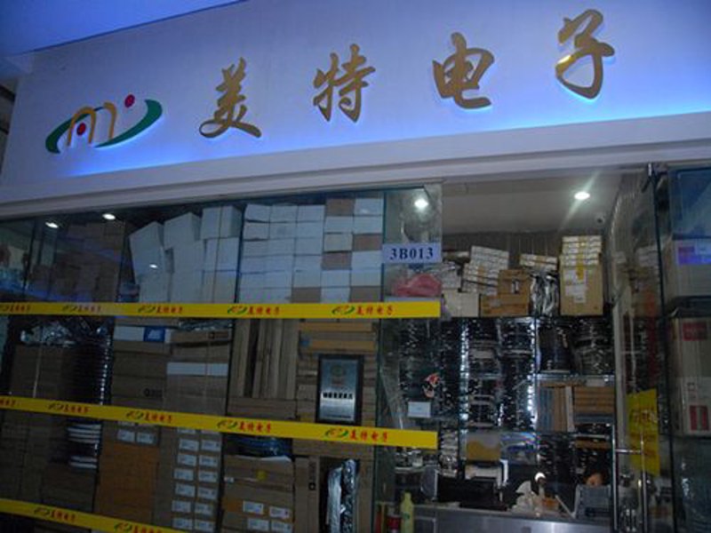 检验检疫技术中心改革将带来哪些变化?让我们一起探索未来。